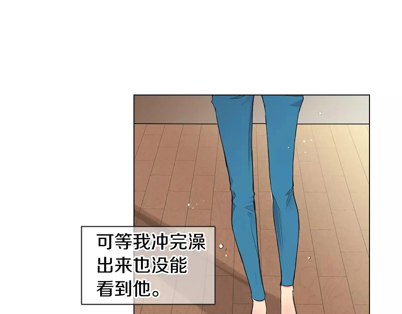 第三季第35话 计划失败 第85页