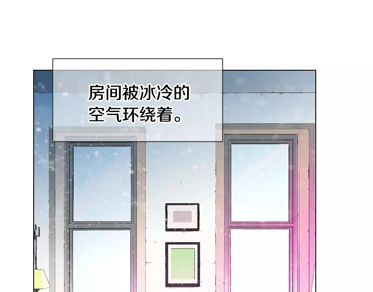 第三季第35话 计划失败 第88页