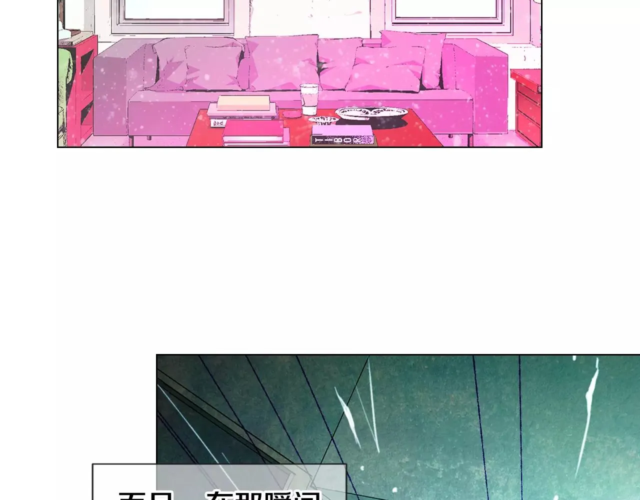 第三季第35话 计划失败 第89页