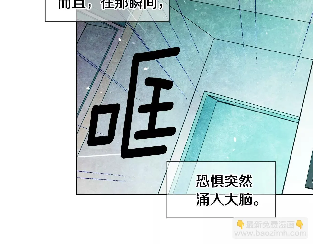第三季第35话 计划失败 第90页