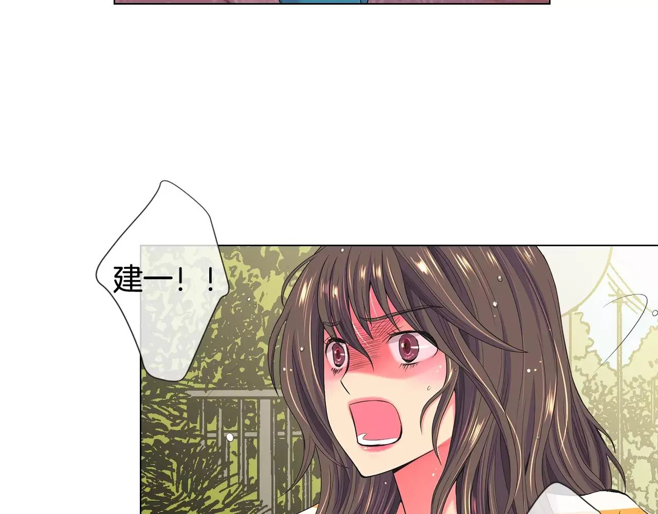 第三季第35话 计划失败 第93页
