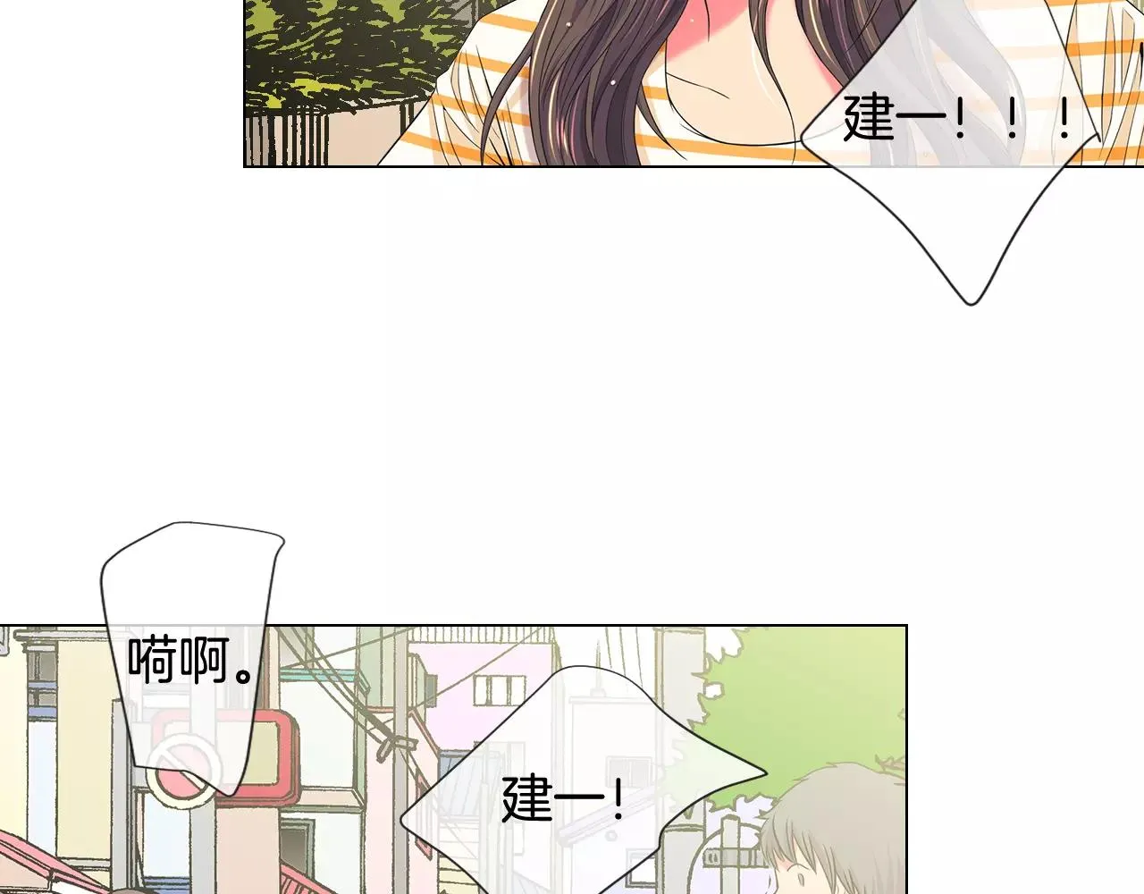 第三季第35话 计划失败 第94页