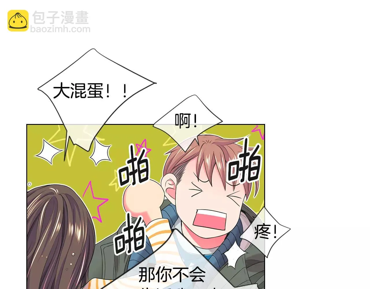 第三季第35话 计划失败 第108页