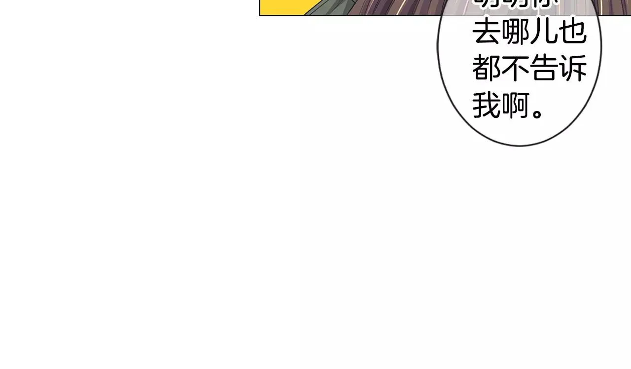 第三季第35话 计划失败 第118页