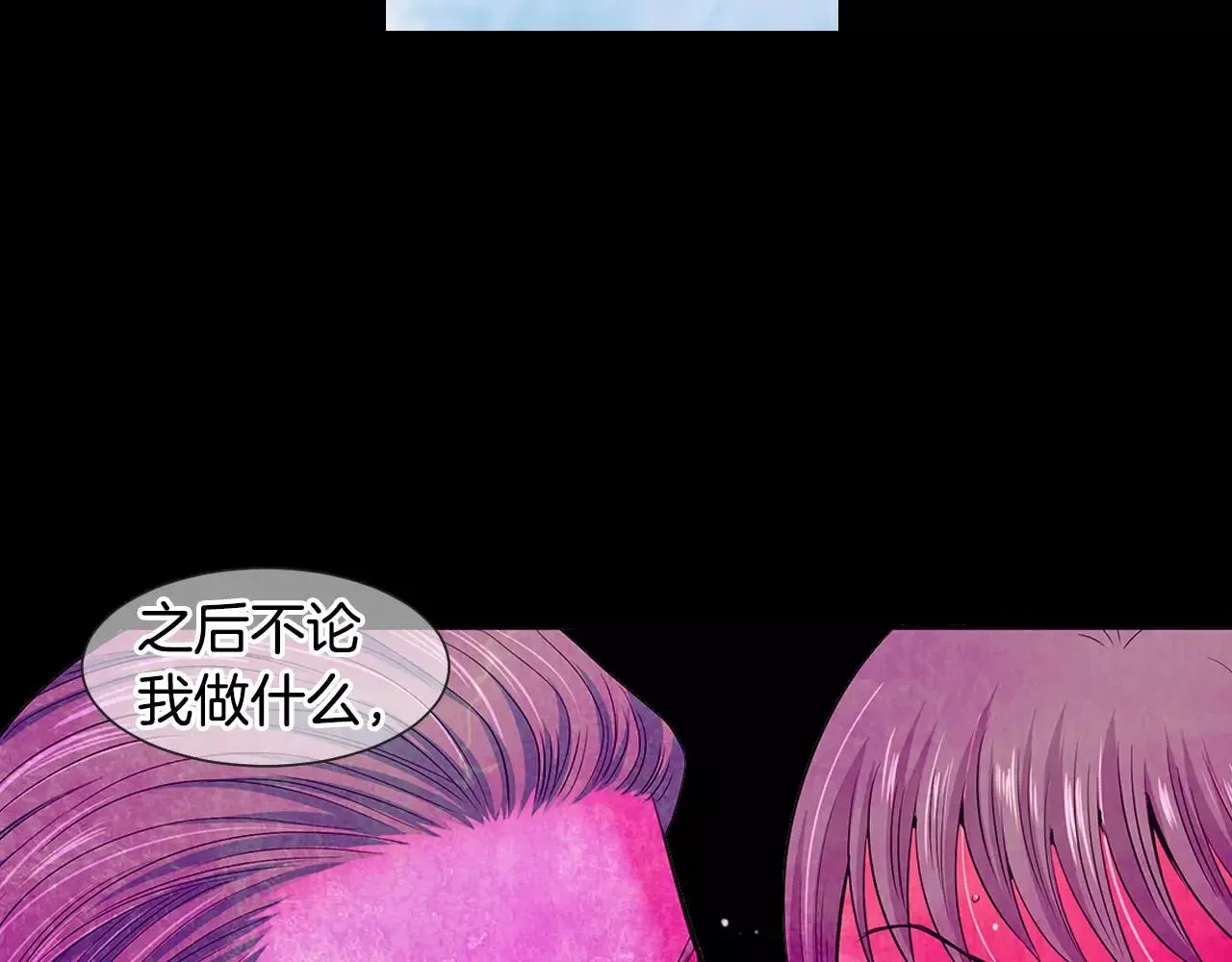第三季第35话 计划失败 第128页