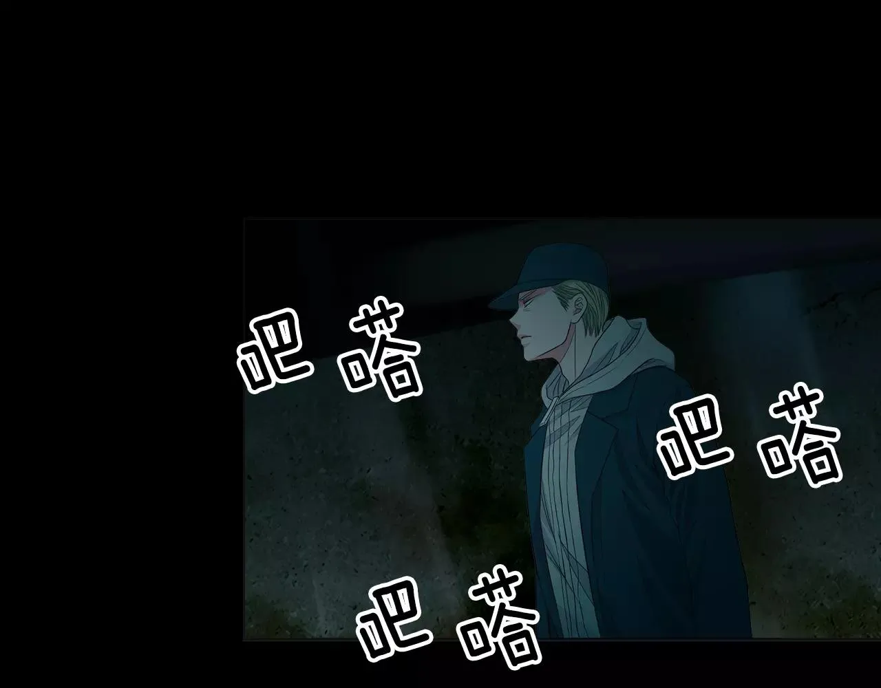 第三季第34话 他是恶魔！ 第9页