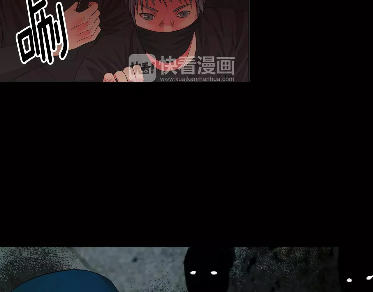 第三季第34话 他是恶魔！ 第13页