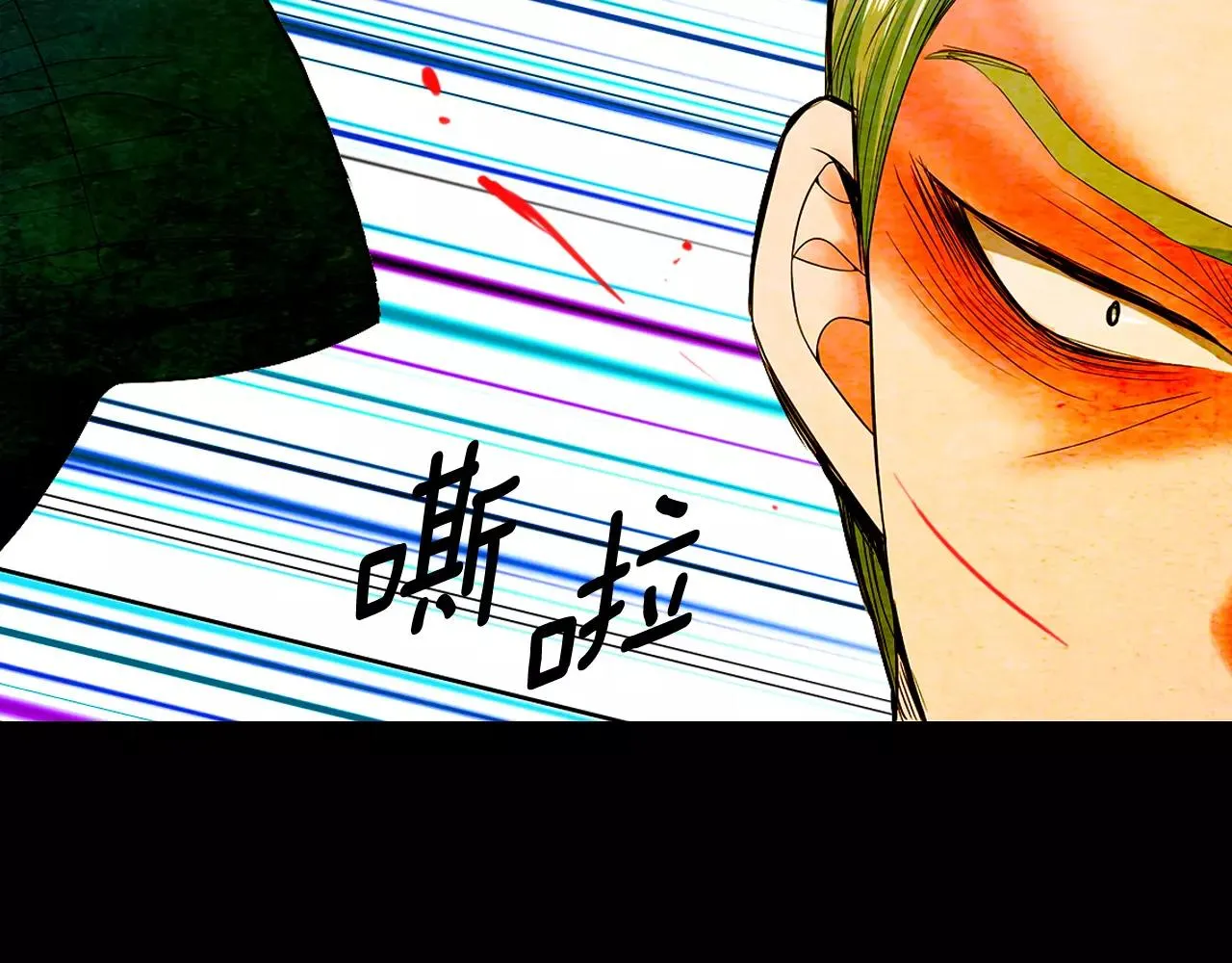 第三季第34话 他是恶魔！ 第25页
