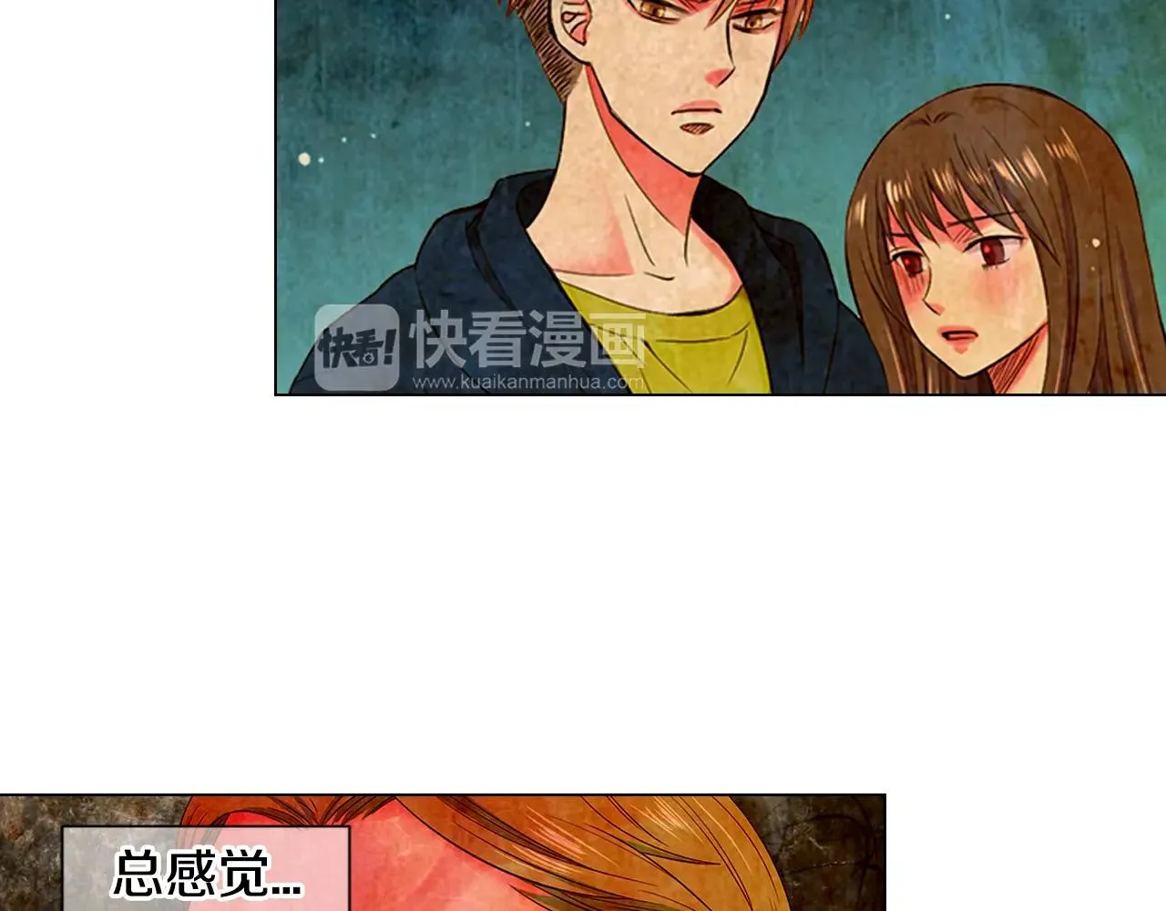 第三季第34话 他是恶魔！ 第46页