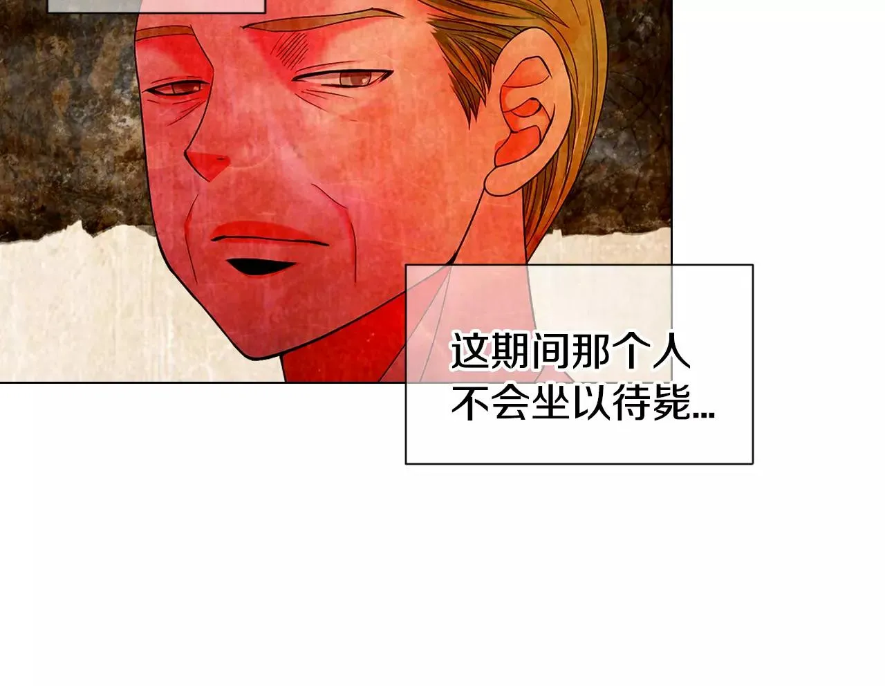 第三季第34话 他是恶魔！ 第47页