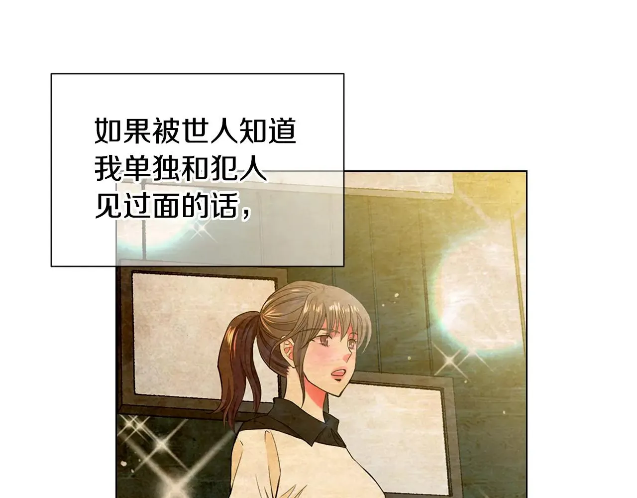 第三季第34话 他是恶魔！ 第48页