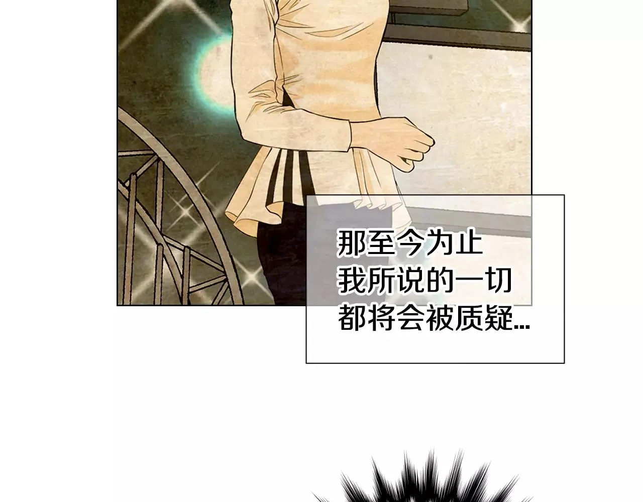 第三季第34话 他是恶魔！ 第49页