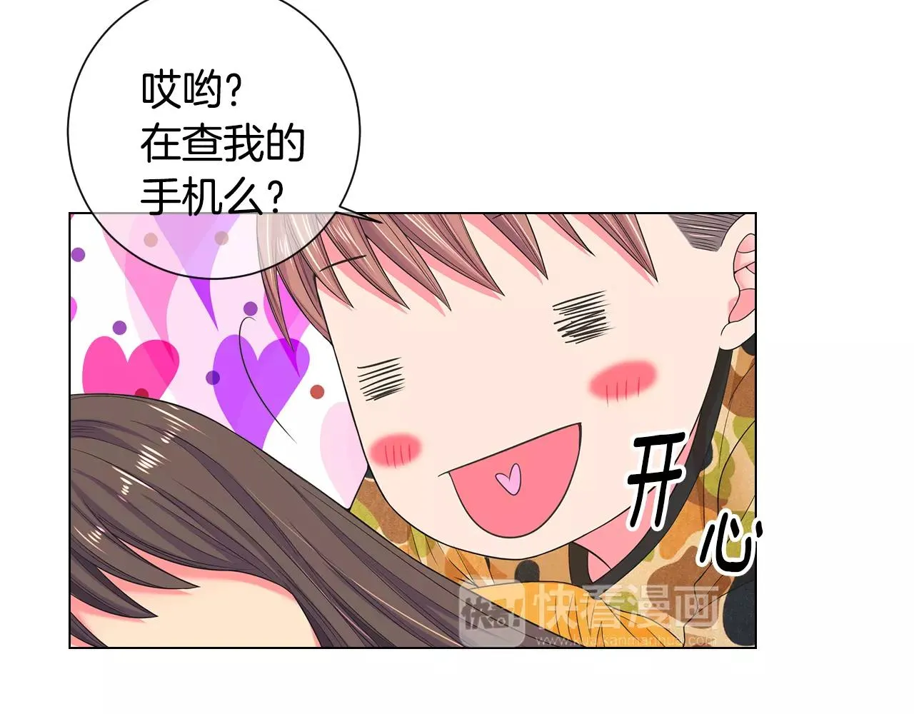 第三季第34话 他是恶魔！ 第52页