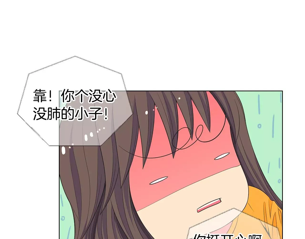 第三季第34话 他是恶魔！ 第53页