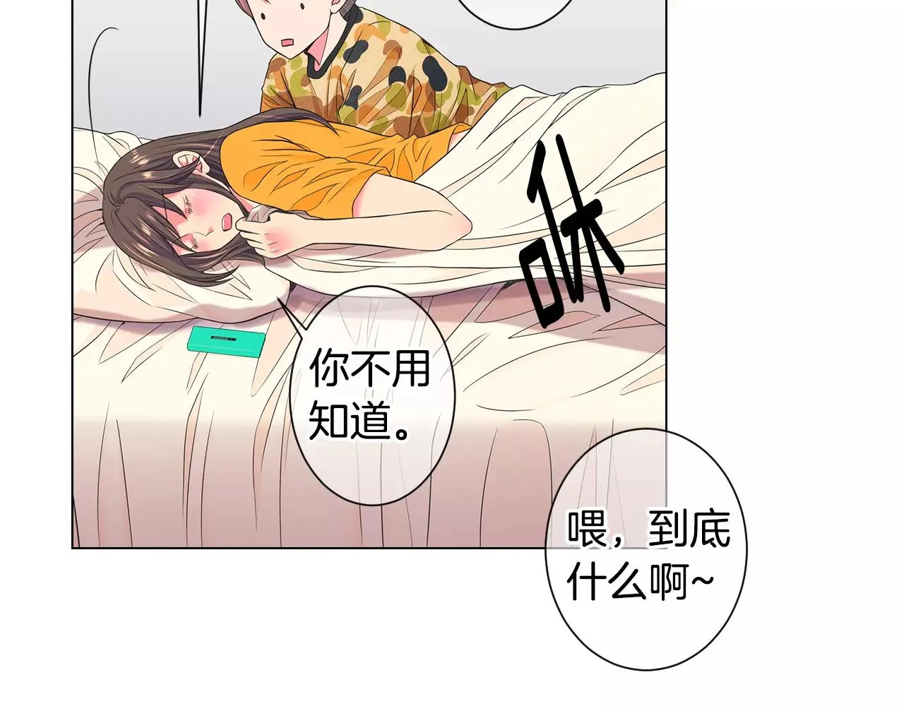 第三季第34话 他是恶魔！ 第55页