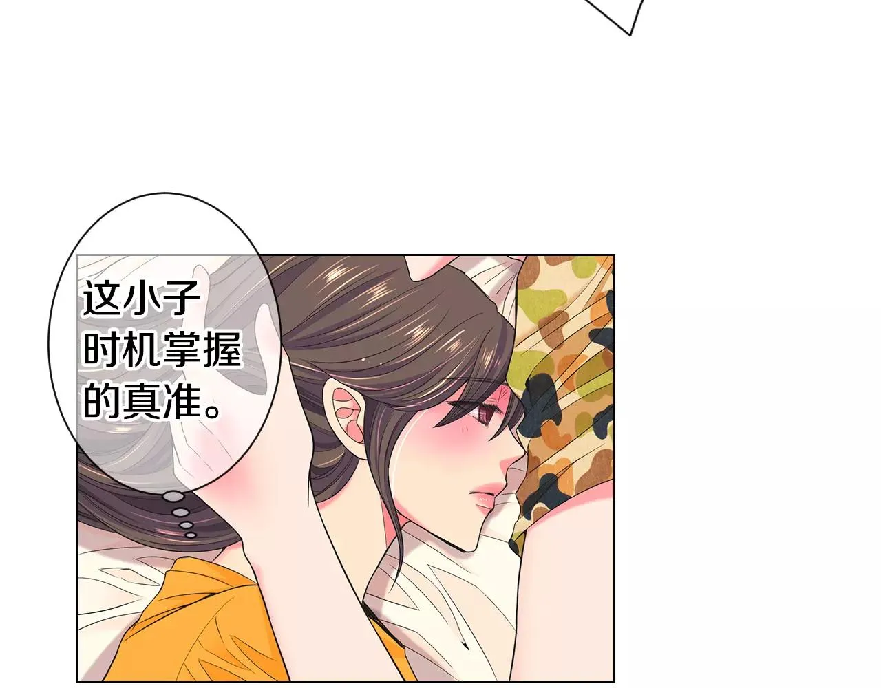 第三季第34话 他是恶魔！ 第58页