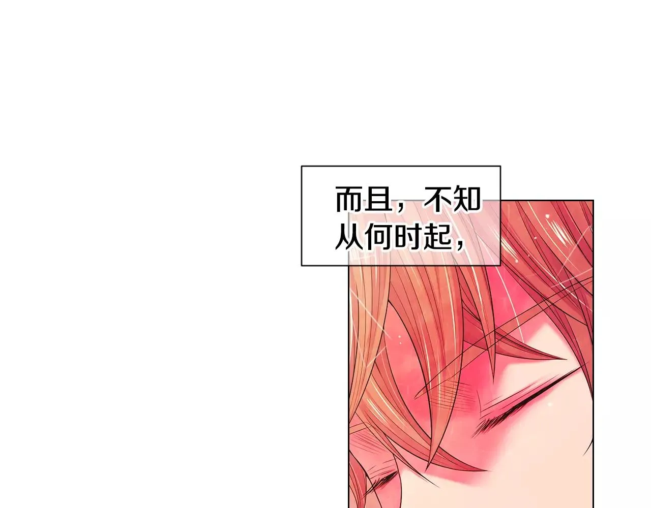 第三季第34话 他是恶魔！ 第59页