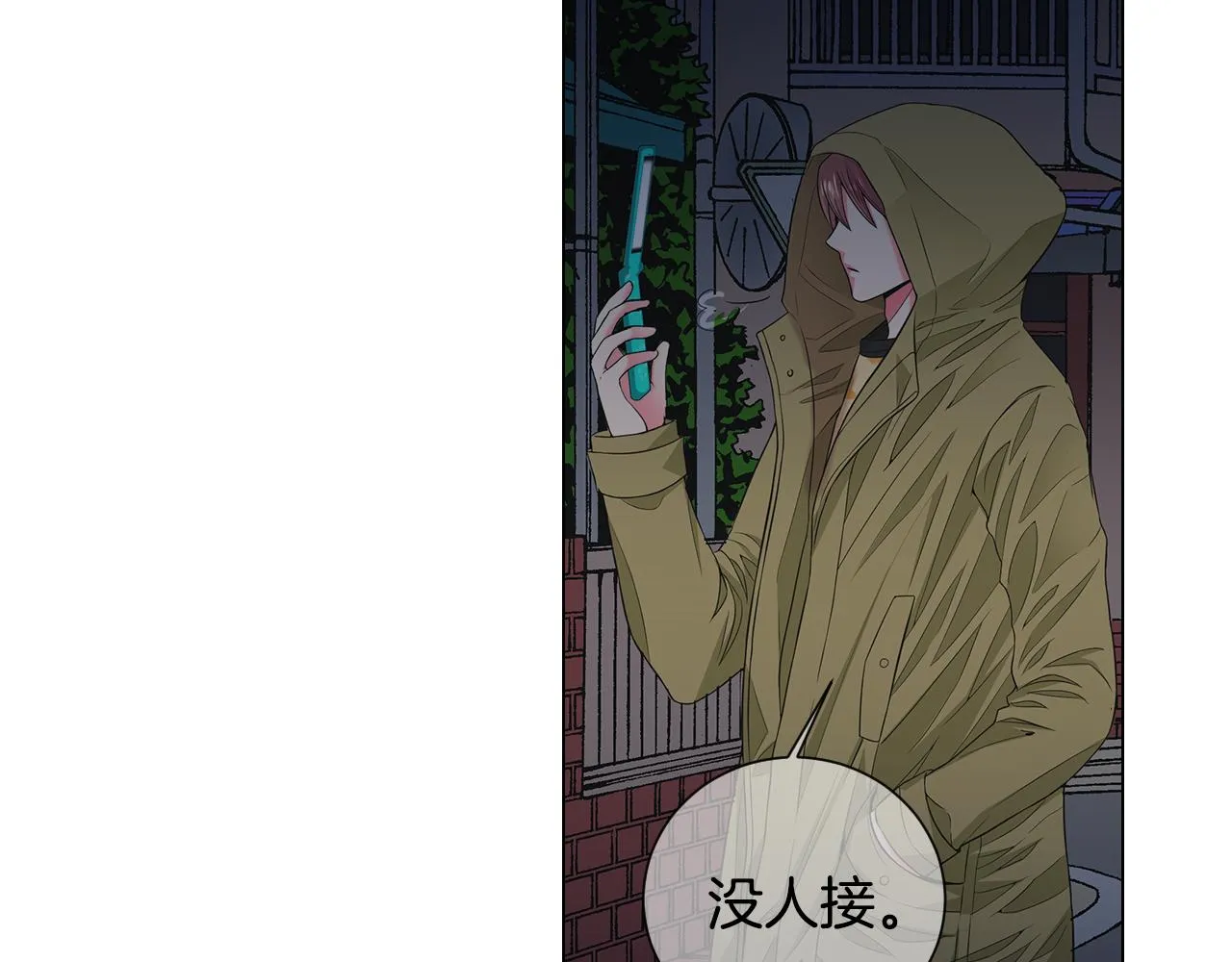 第三季第34话 他是恶魔！ 第70页