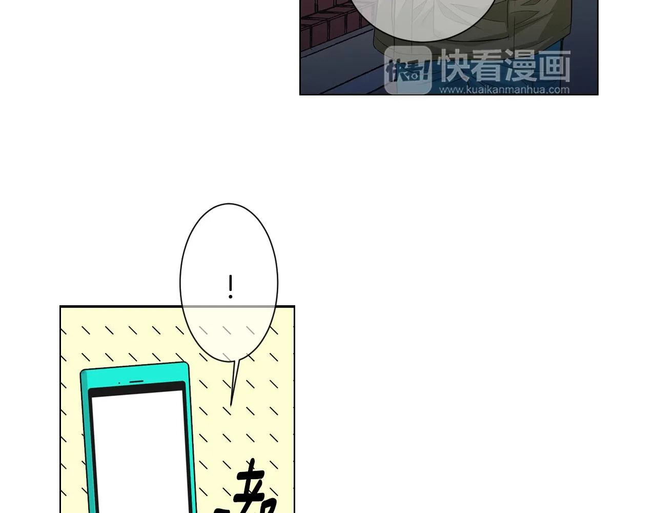 第三季第34话 他是恶魔！ 第71页