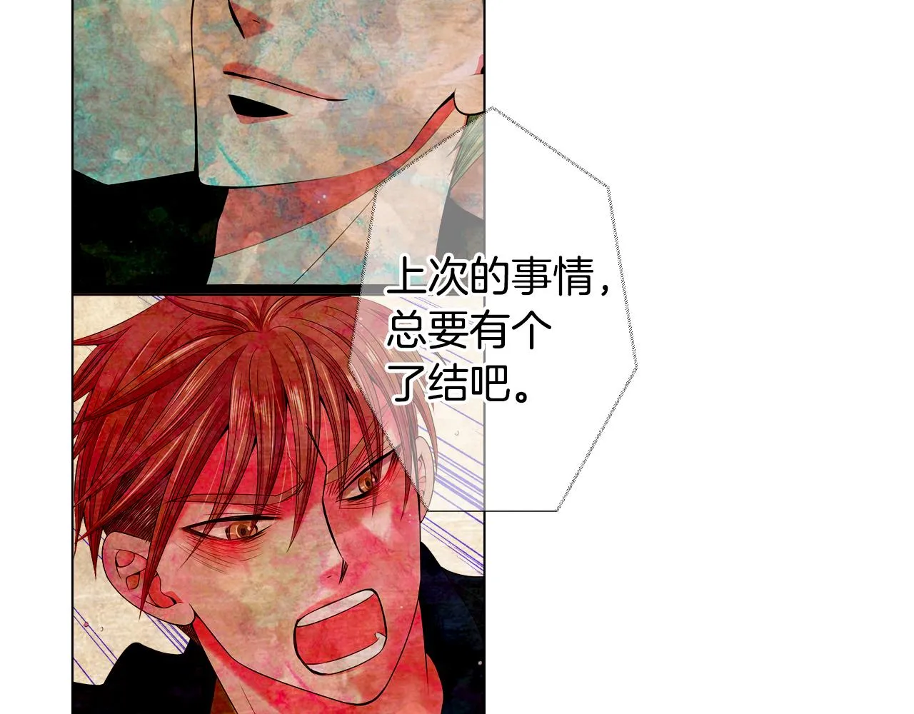 第三季第34话 他是恶魔！ 第83页