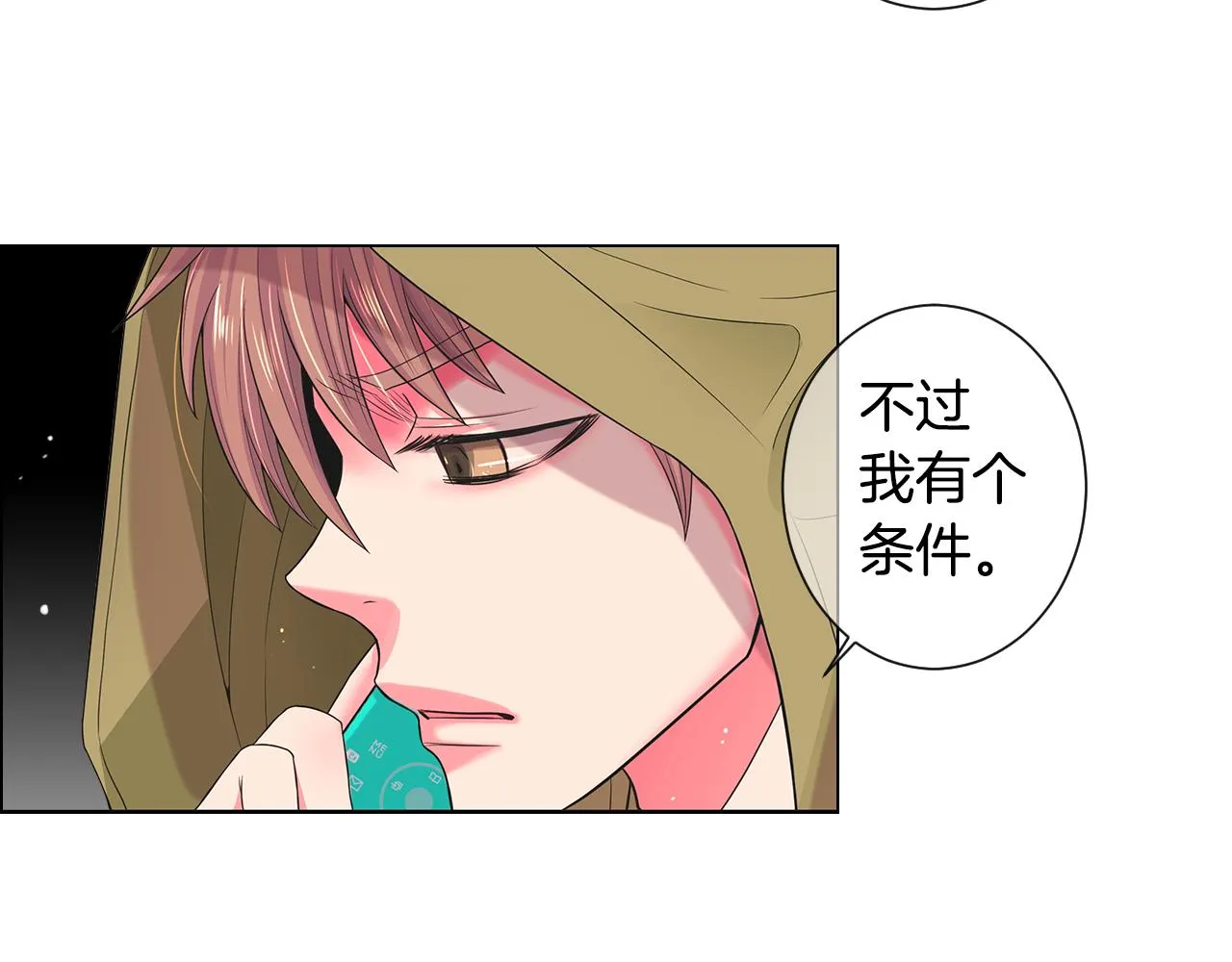 第三季第34话 他是恶魔！ 第86页