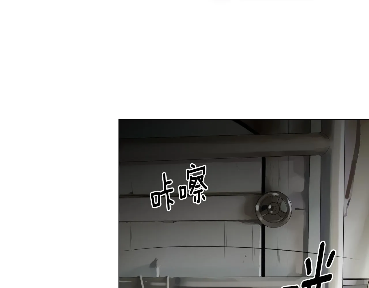 第三季第34话 他是恶魔！ 第90页