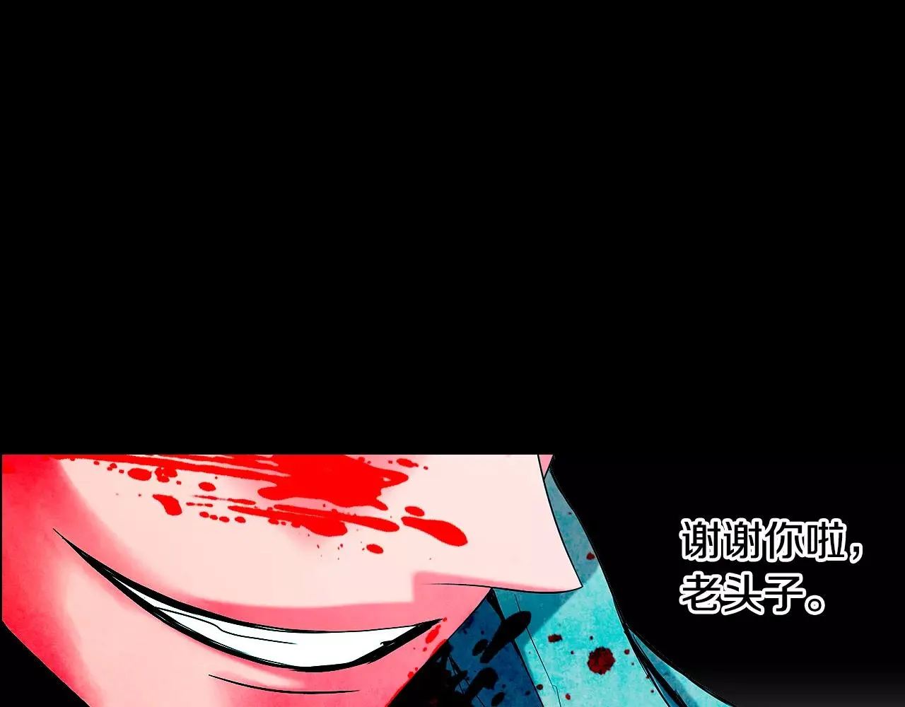第三季第34话 他是恶魔！ 第108页