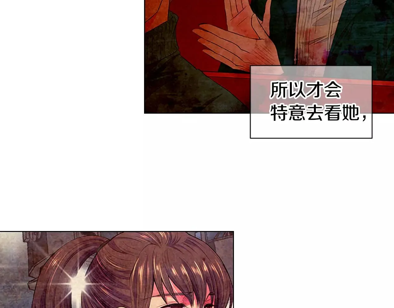 第三季第33话 手机 第110页