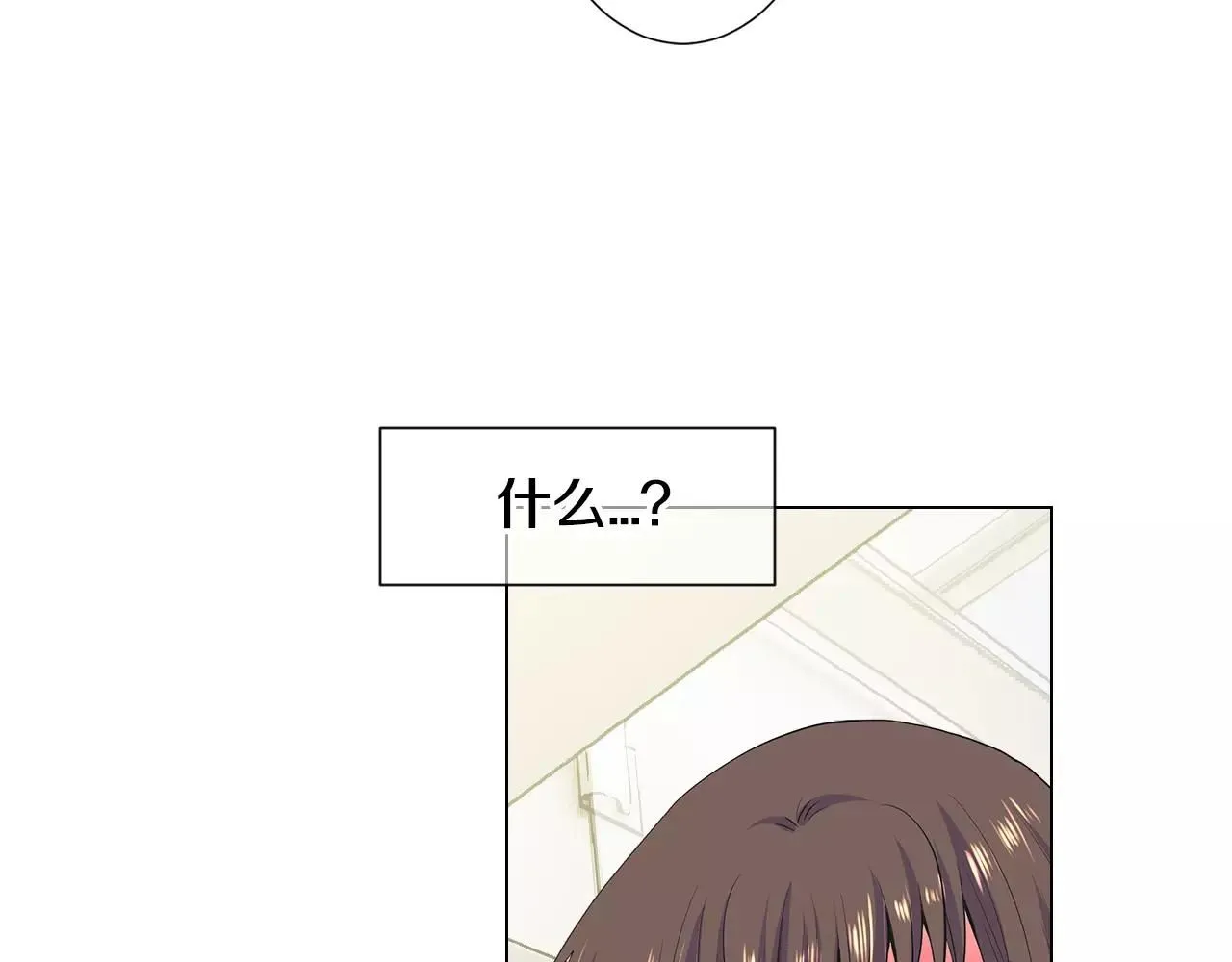 第三季第27话 及时阻止 第10页