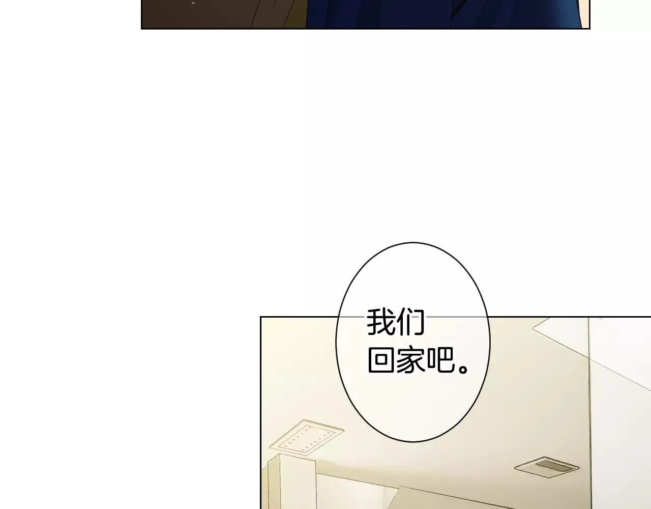 第三季第27话 及时阻止 第29页