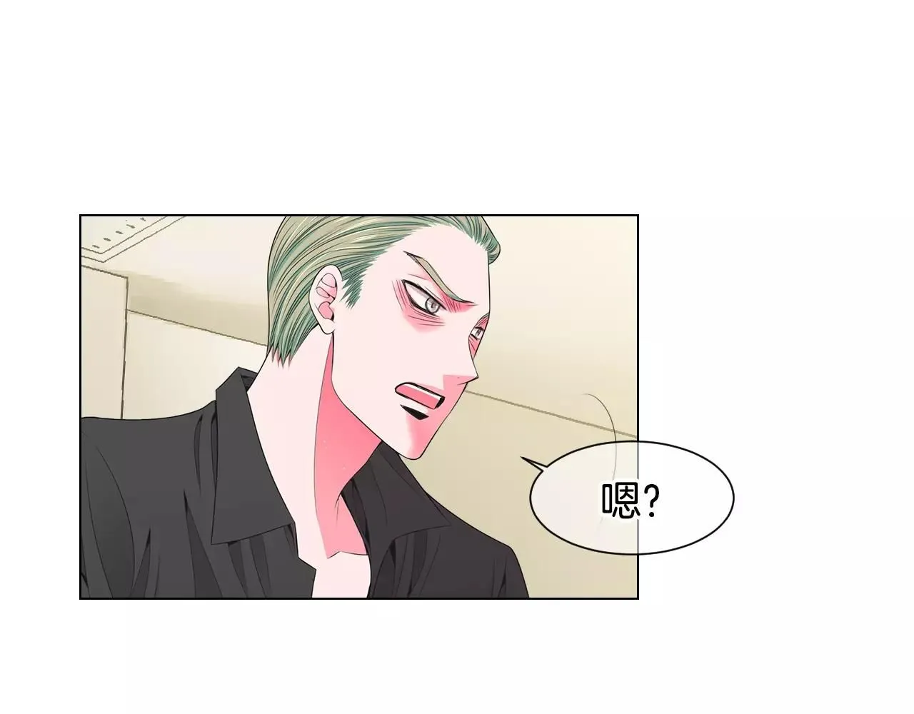 第三季第27话 及时阻止 第44页