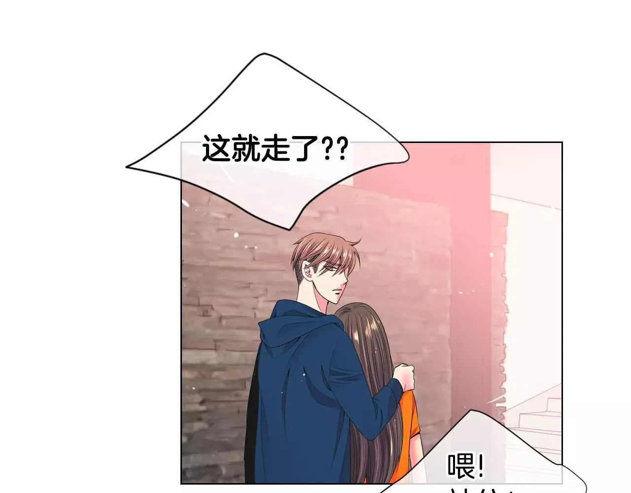 第三季第27话 及时阻止 第45页