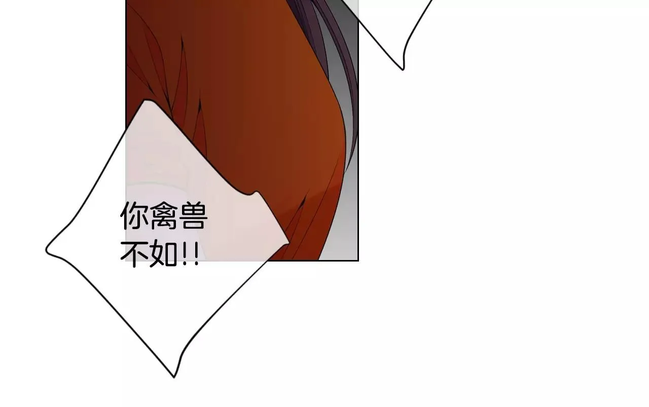 第三季第27话 及时阻止 第51页