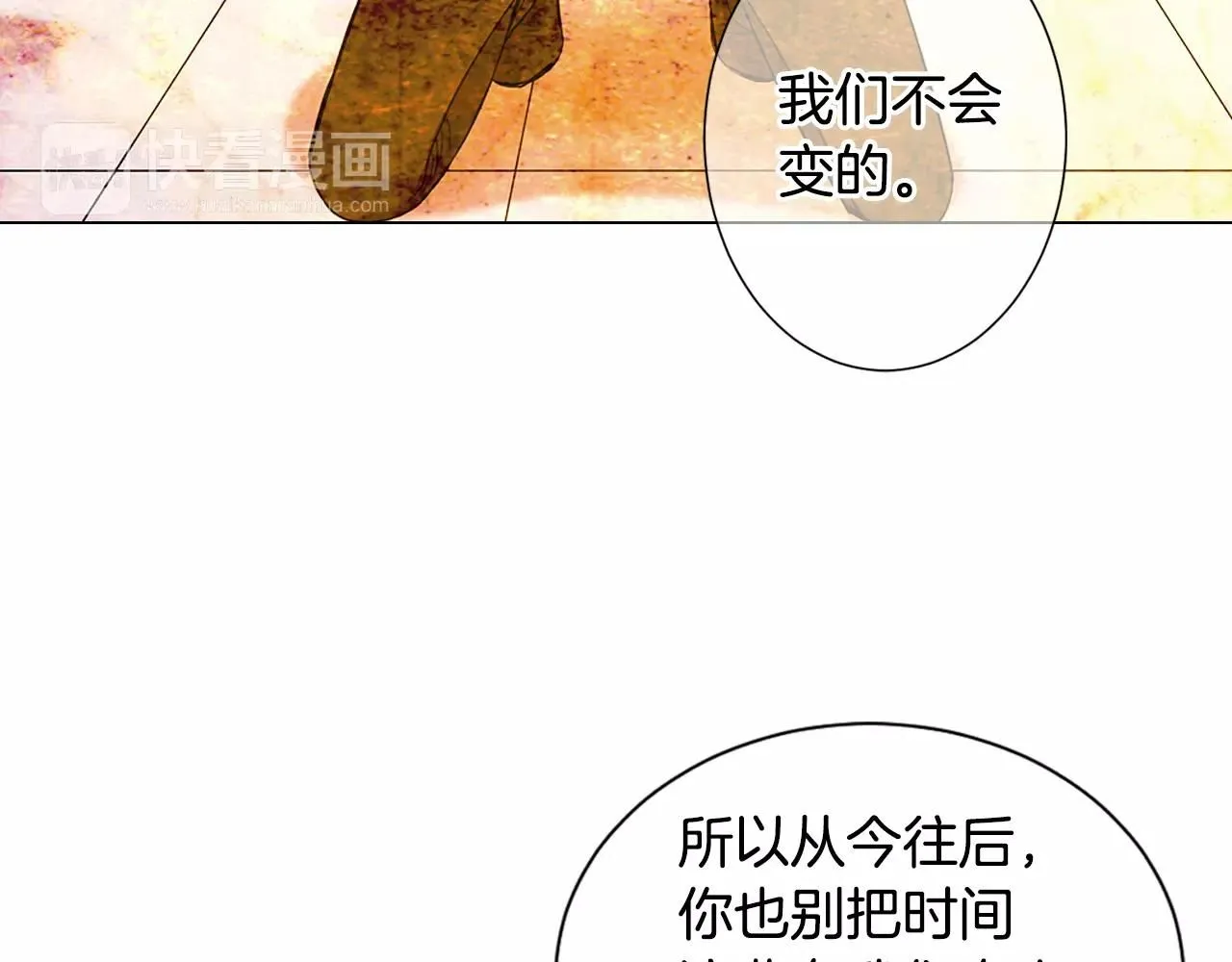 第三季第27话 及时阻止 第59页
