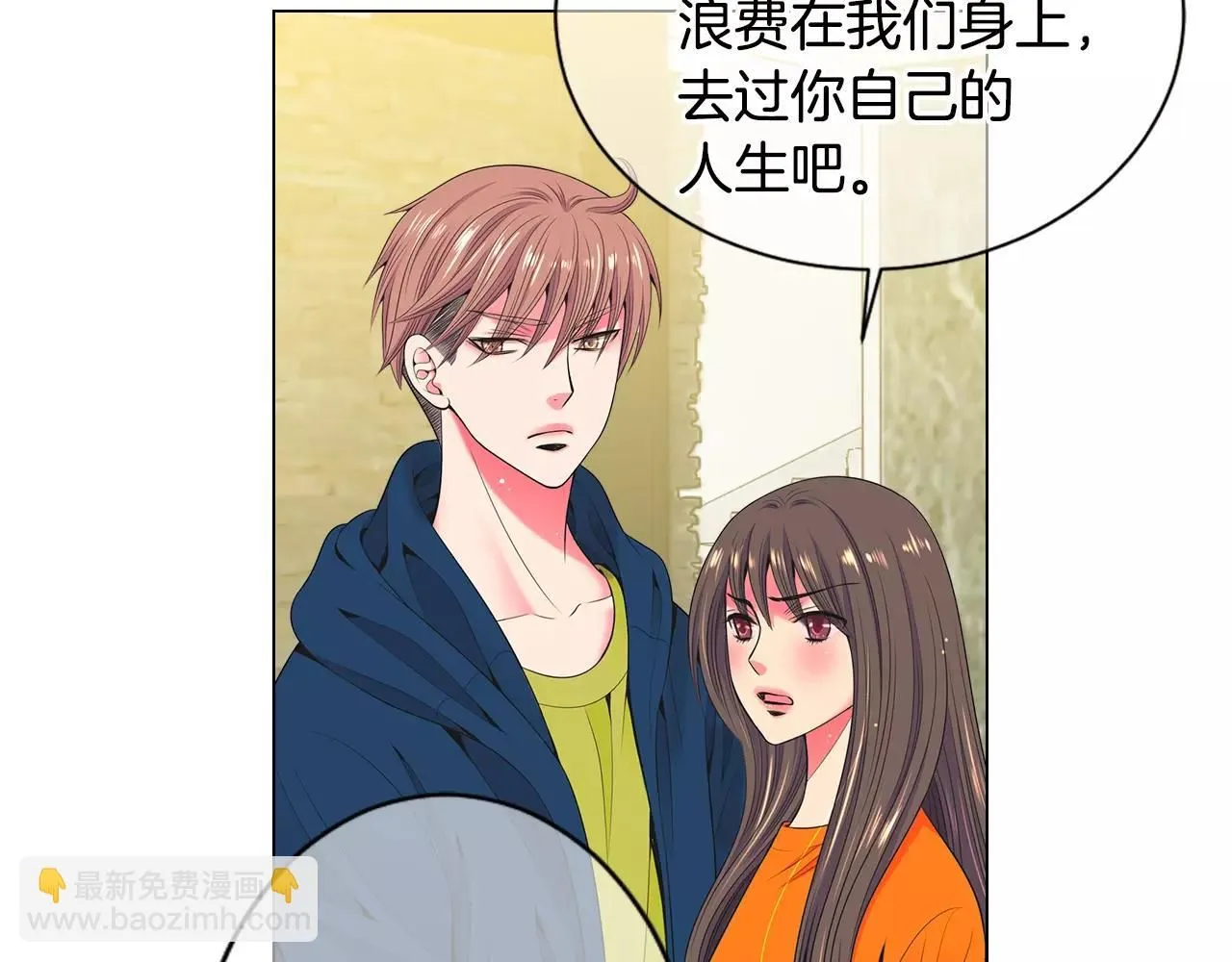 第三季第27话 及时阻止 第60页