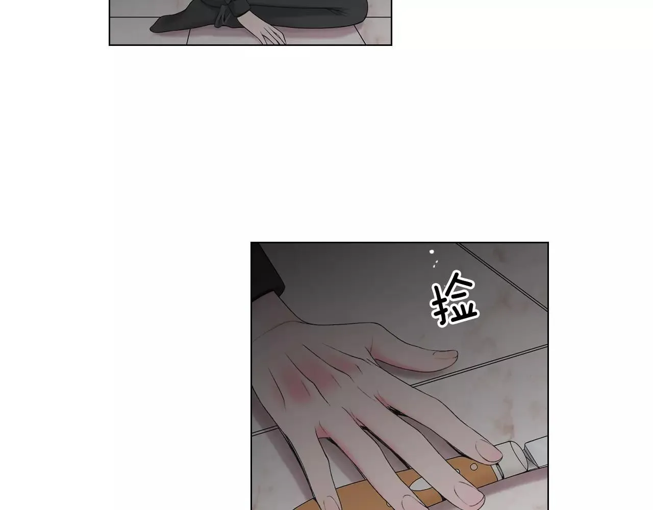 第三季第27话 及时阻止 第63页