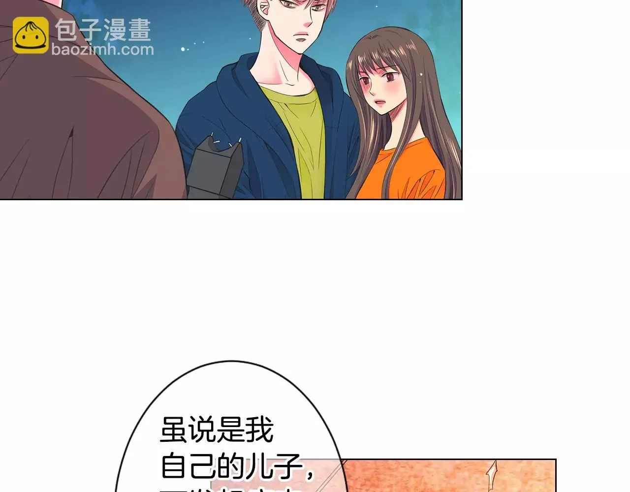 第三季第27话 及时阻止 第74页
