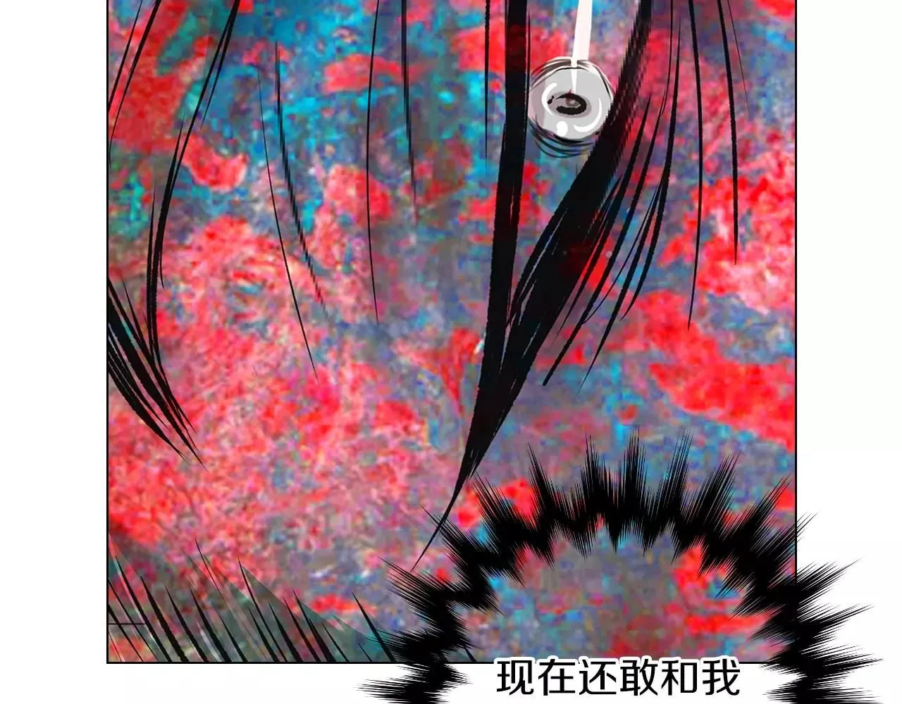 第三季第27话 及时阻止 第107页