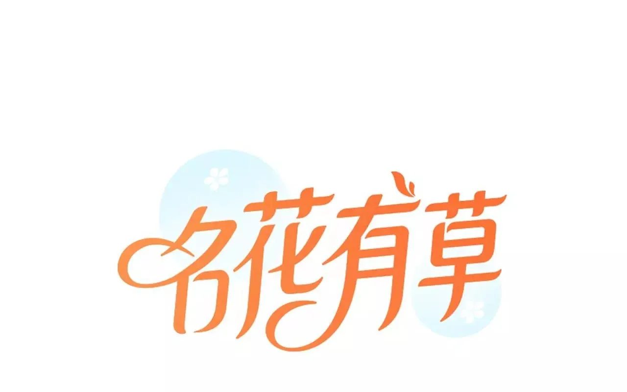 第三季第26话 住手！ 第1页