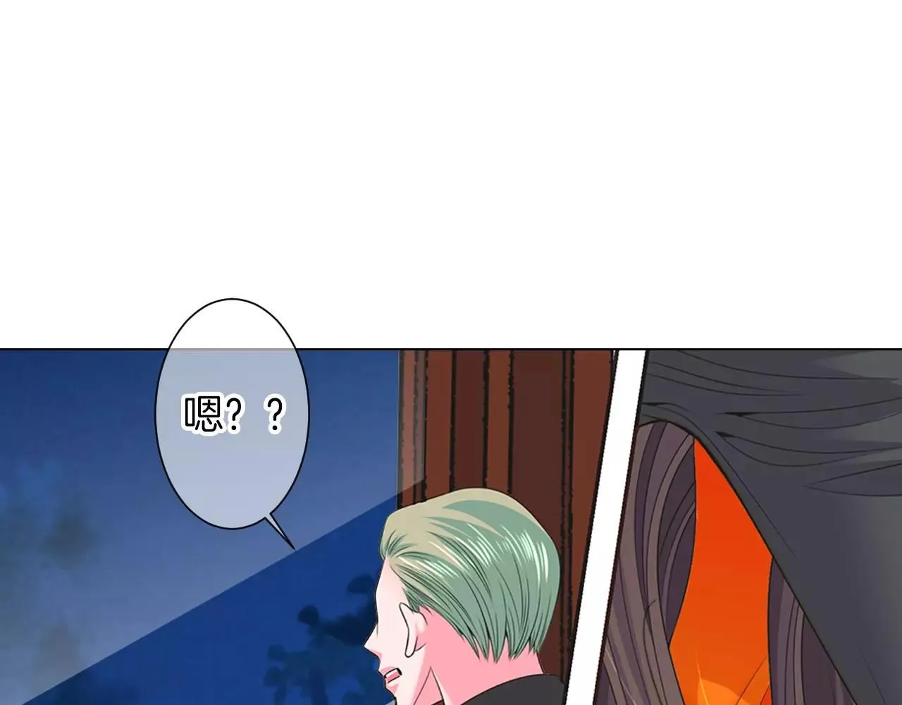 第三季第26话 住手！ 第12页