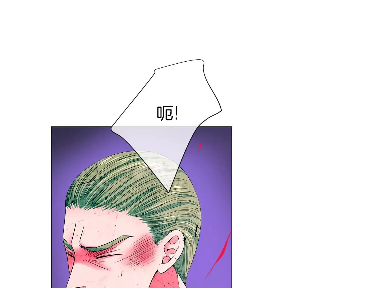 第三季第26话 住手！ 第22页
