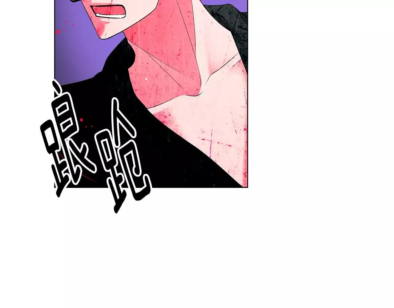 第三季第26话 住手！ 第23页