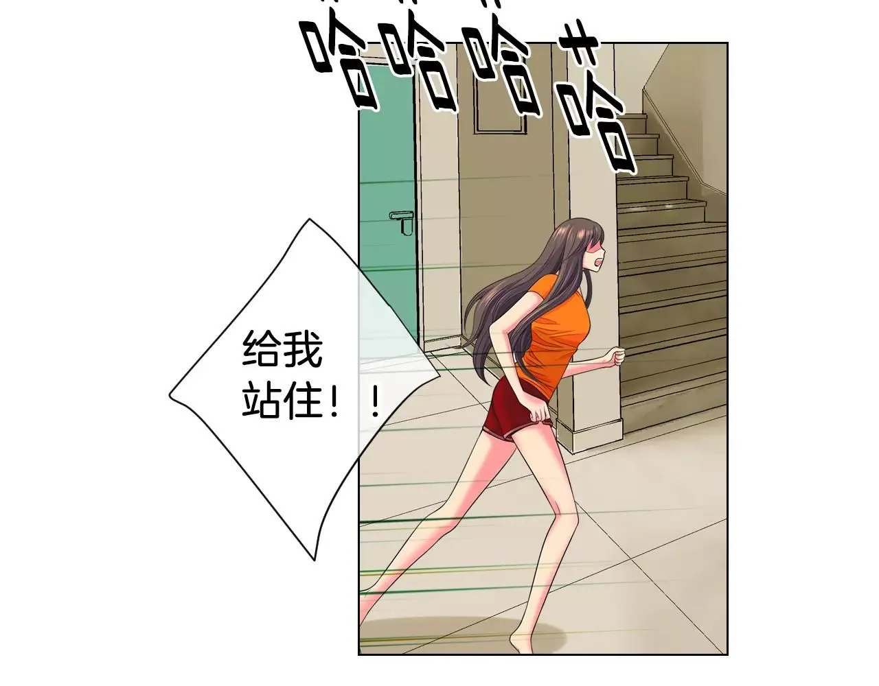 第三季第26话 住手！ 第30页
