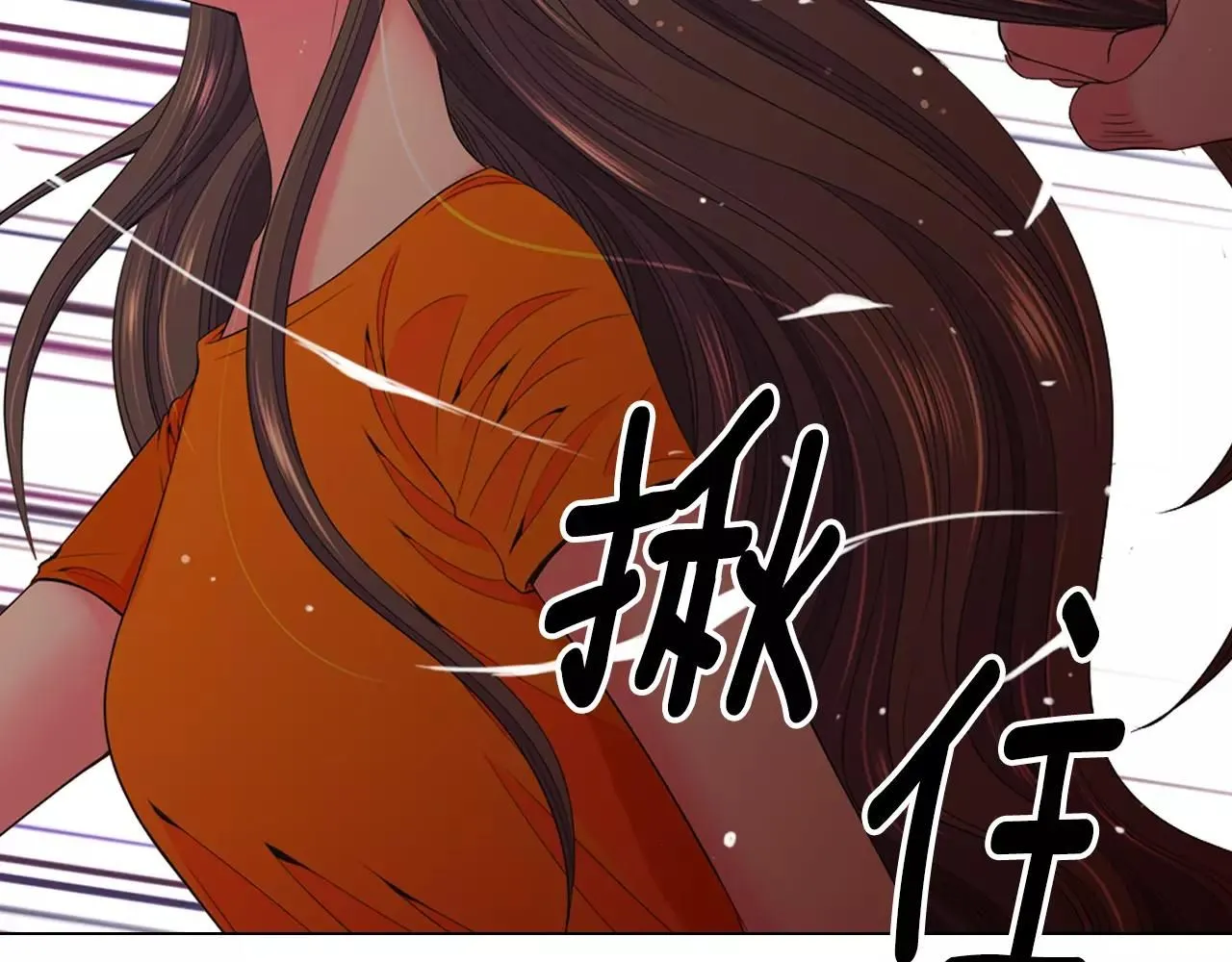 第三季第26话 住手！ 第35页