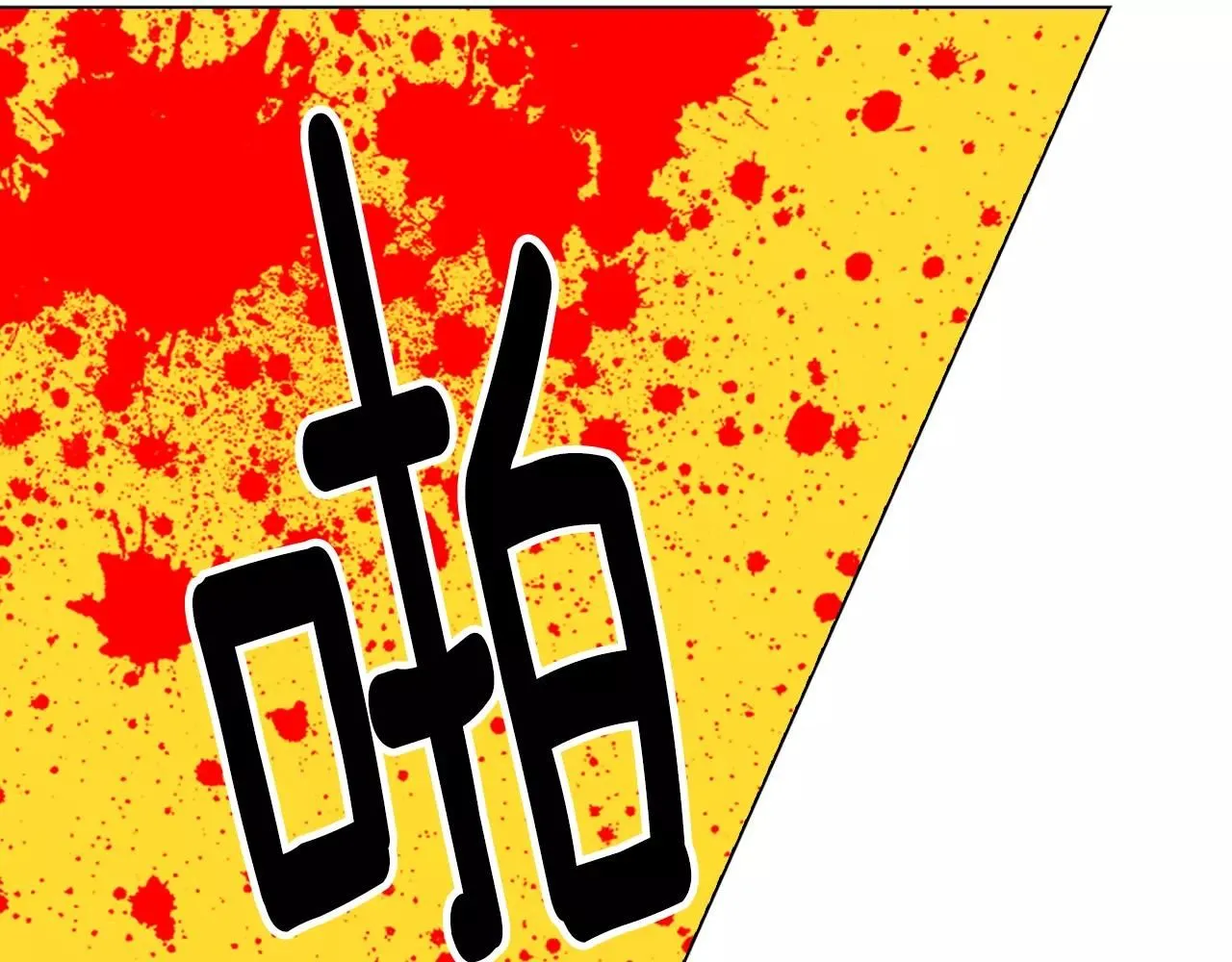 第三季第26话 住手！ 第39页