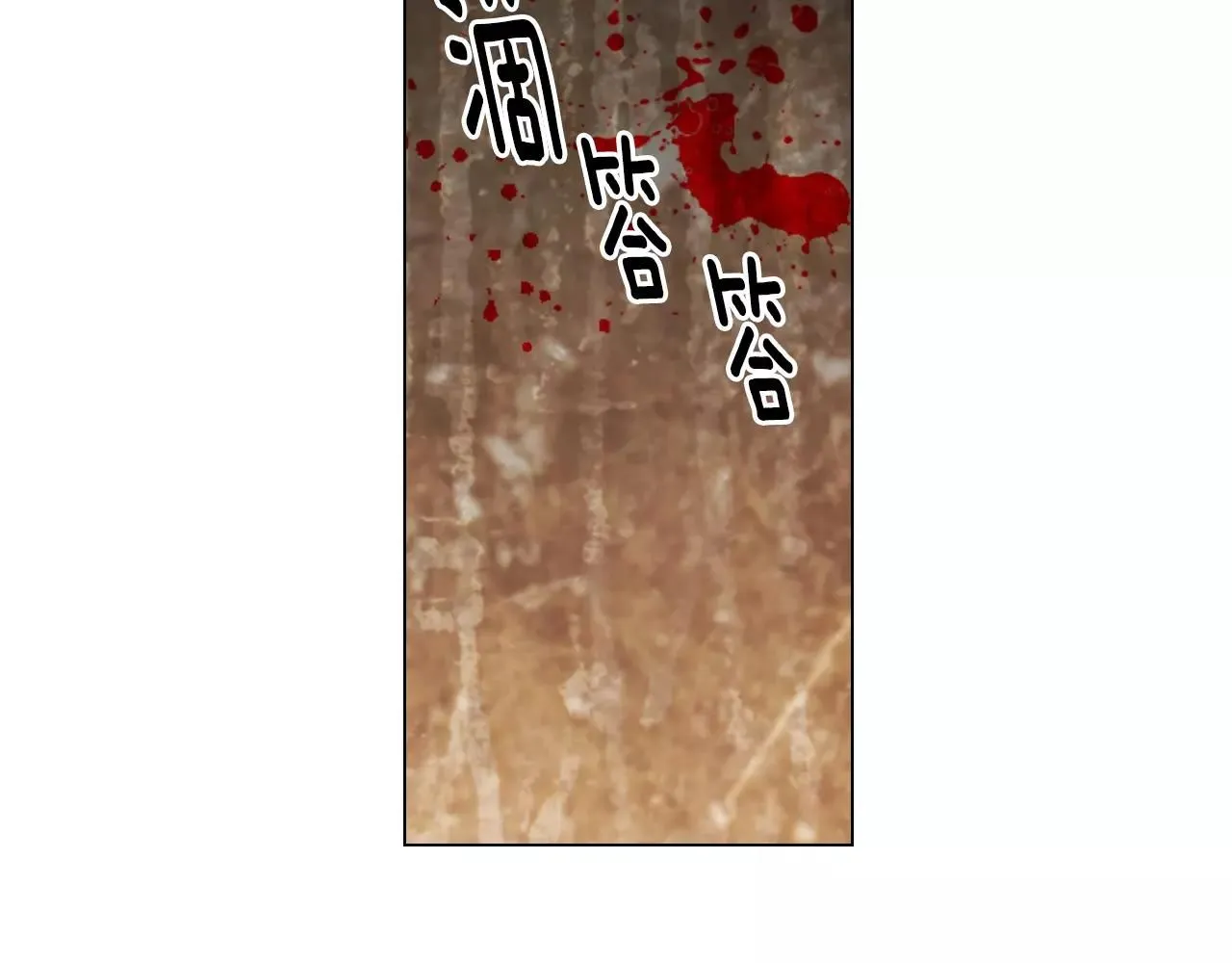 第三季第26话 住手！ 第44页