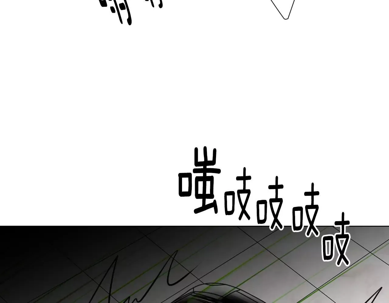 第三季第26话 住手！ 第49页