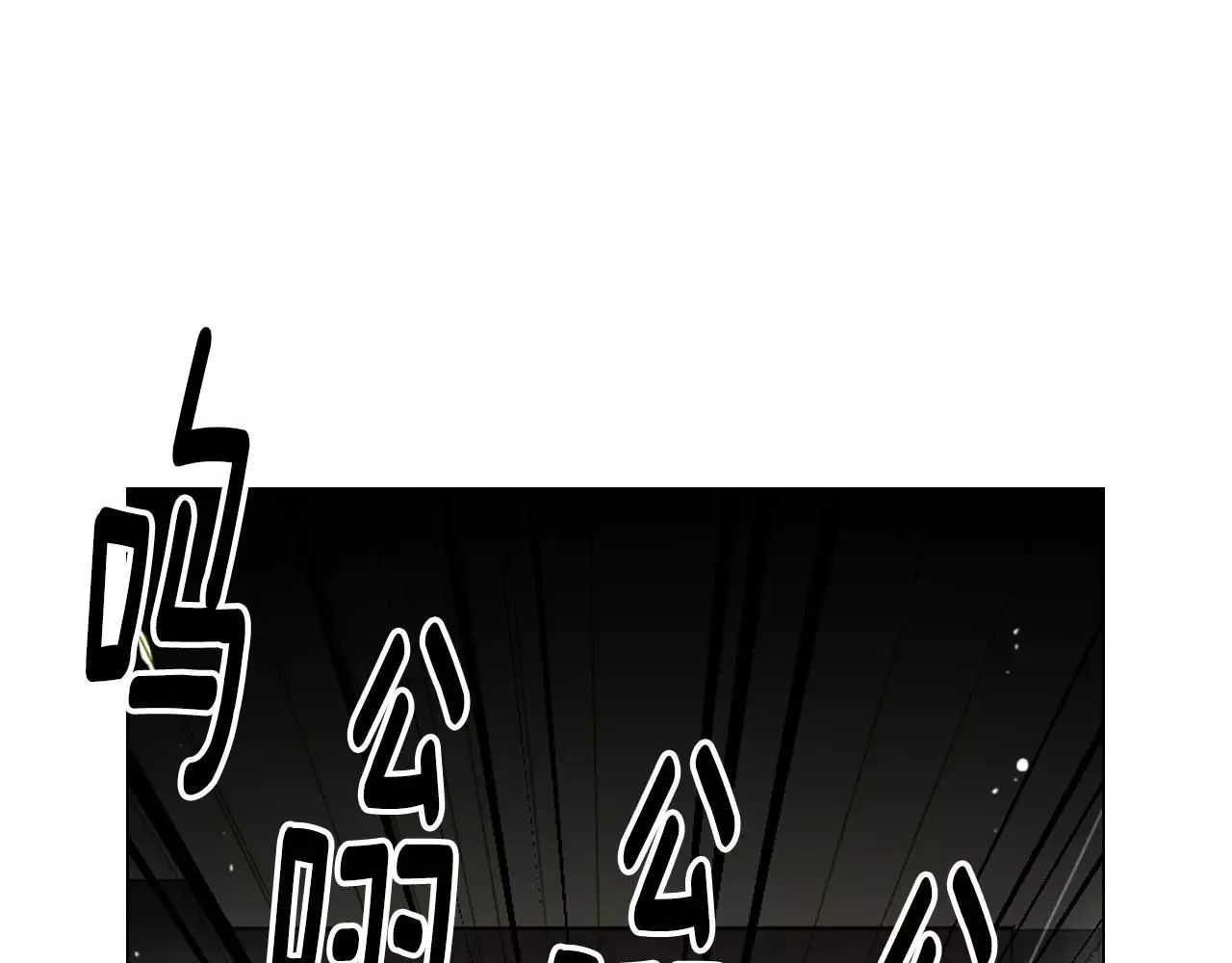第三季第26话 住手！ 第53页