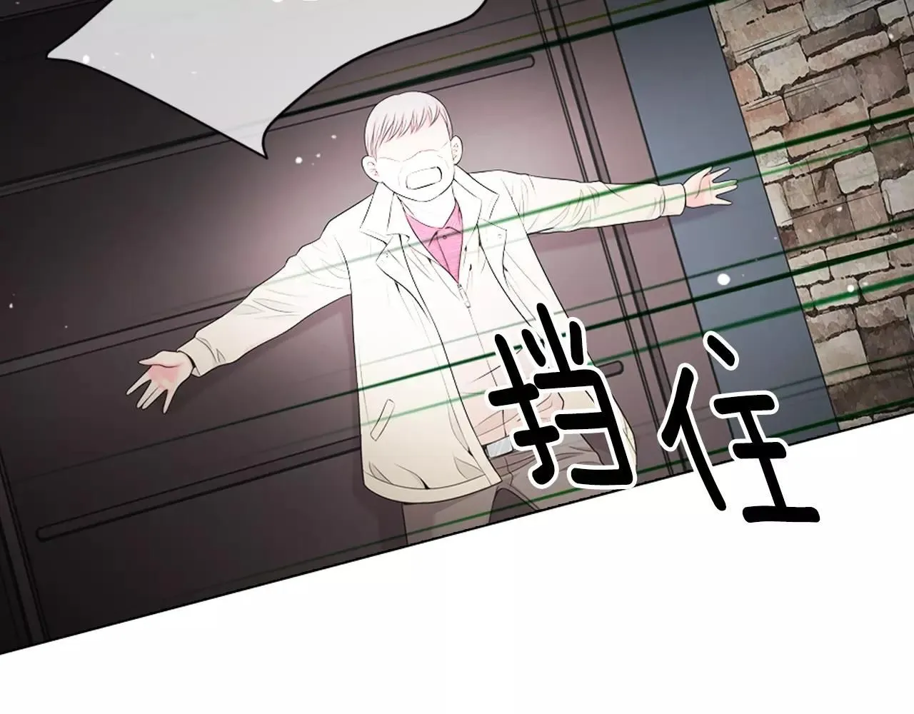 第三季第26话 住手！ 第56页