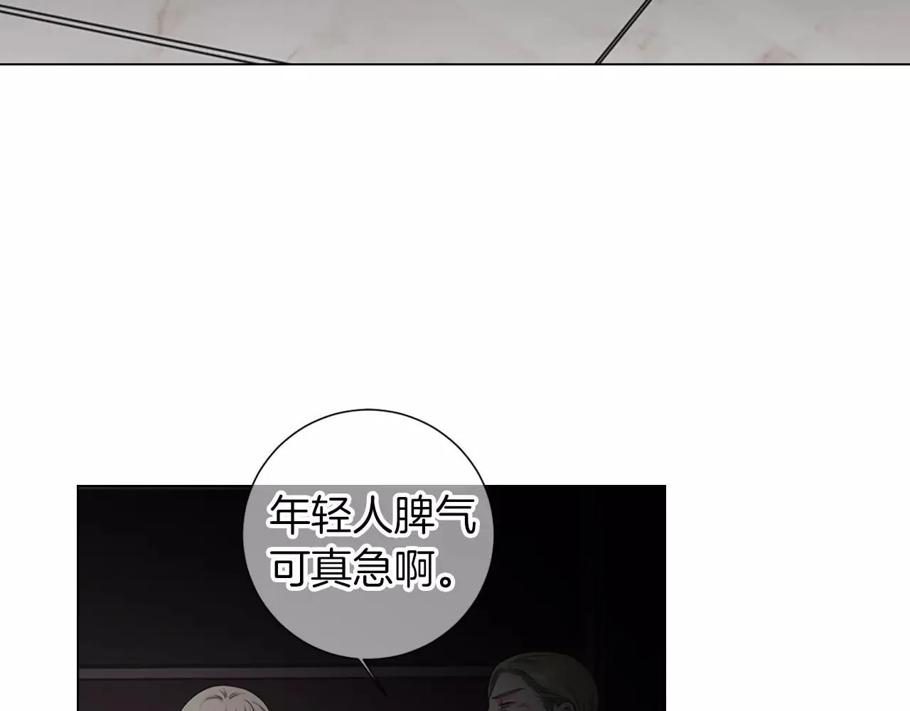第三季第26话 住手！ 第65页